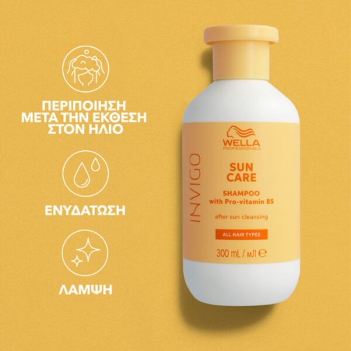 Wella Professionals Invigo Sun Care After Sun Cleansing Shampoo 300ml image