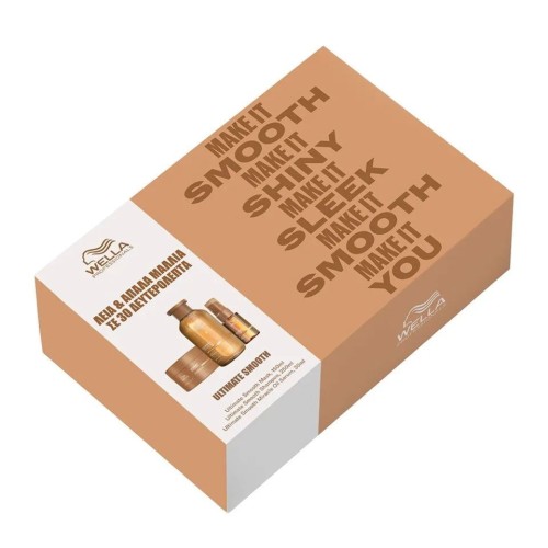 Wella Professionals Ultimate Smooth Limited Edition Gift Box image
